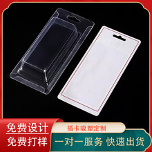 PET���ܰ��b��͸��PVC��߅�忨���ܰ��b�����������ܰ��b�ж���