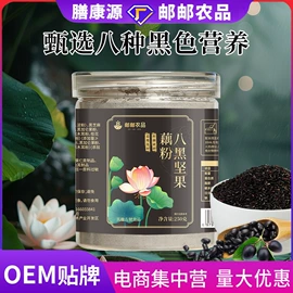 代用/养生茶;其他冲调饮品;速溶咖啡