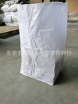 编织袋覆膜编织袋四方底打包袋四方底