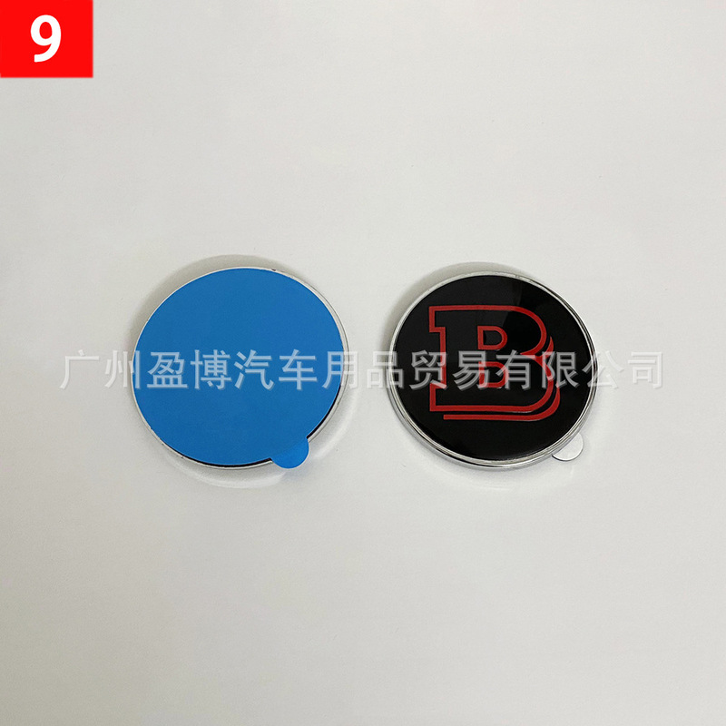 适用于奔驰C E S级改装巴博斯引擎盖B标车标BRABUS56MM机盖标贴标|undefined