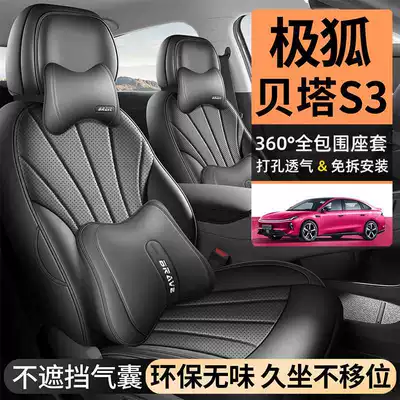 Modelə uyğun (Original) oturacaq örtükləri | a universal, all-season car interior accessory