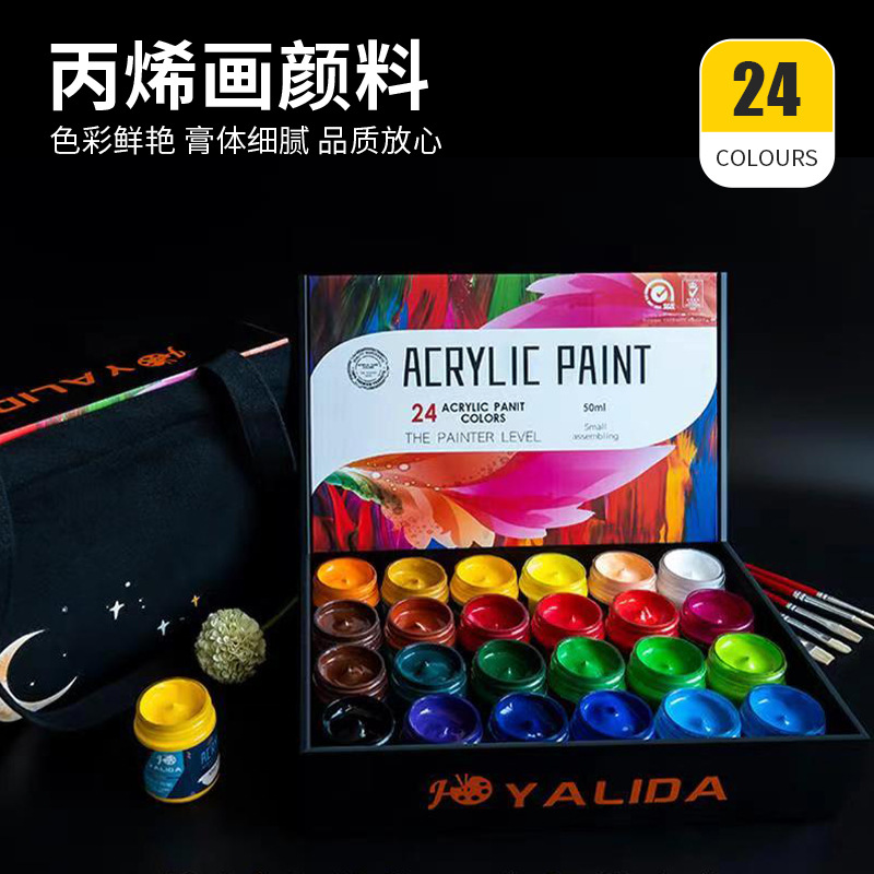 小盒装涂鸦石头染料50ml手绘彩绘瓶装diy防水防晒小容量丙烯颜料