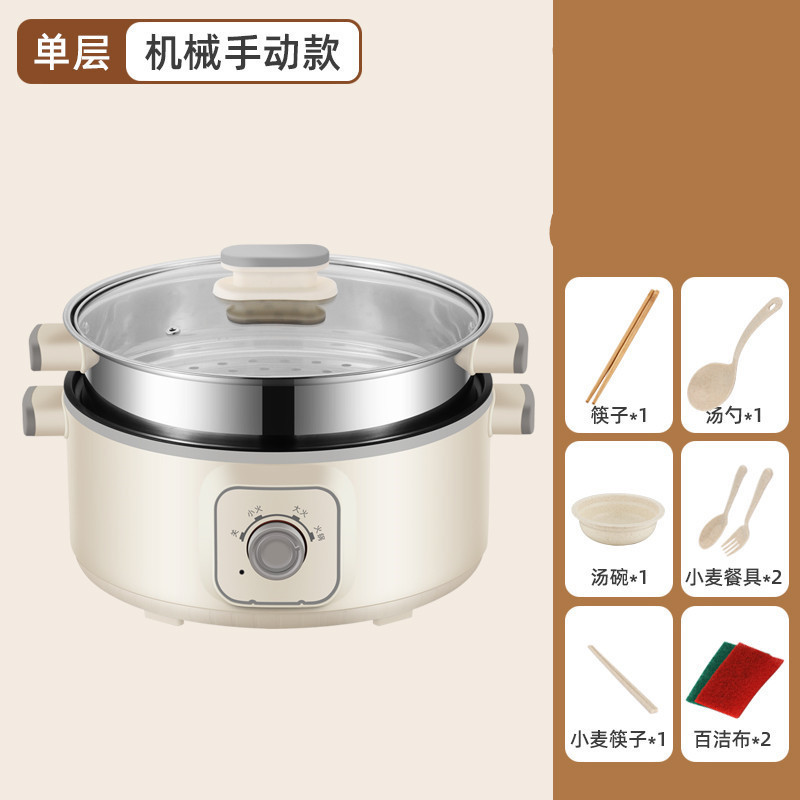 電気蒸し器、多機能家庭用電気中華鍋、三層大容量自動電源オフ蒸し器、多層小型蒸し器|undefined