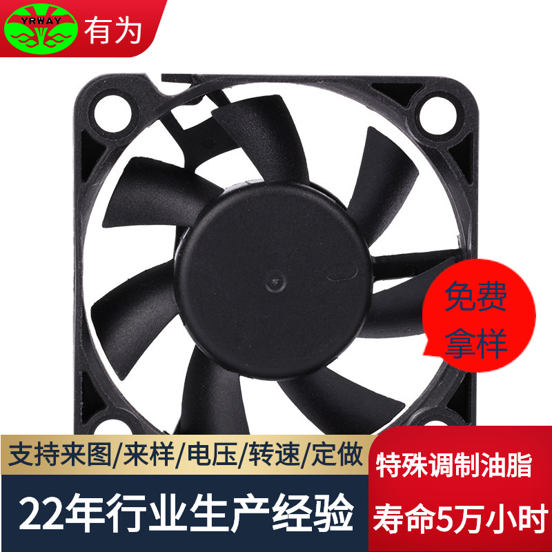 4010散热风扇香熏机加湿器风led车灯扇轴承直流工业实力工厂