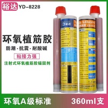 ԣ�_ֲ���zע��ʽ���ԭh��A��䓽������ˮ�ཨ�B�����z�ӹ̷�ˮ