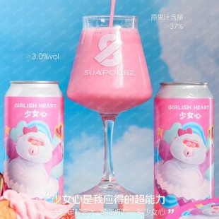 ɳ��β ��Ů��.��ݮ������ ������������  �b500ml*24