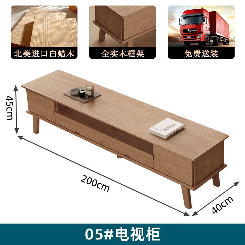 原木色白蜡木沙发全实木沙发组合现代简约客厅小户型家用木质家具|undefined