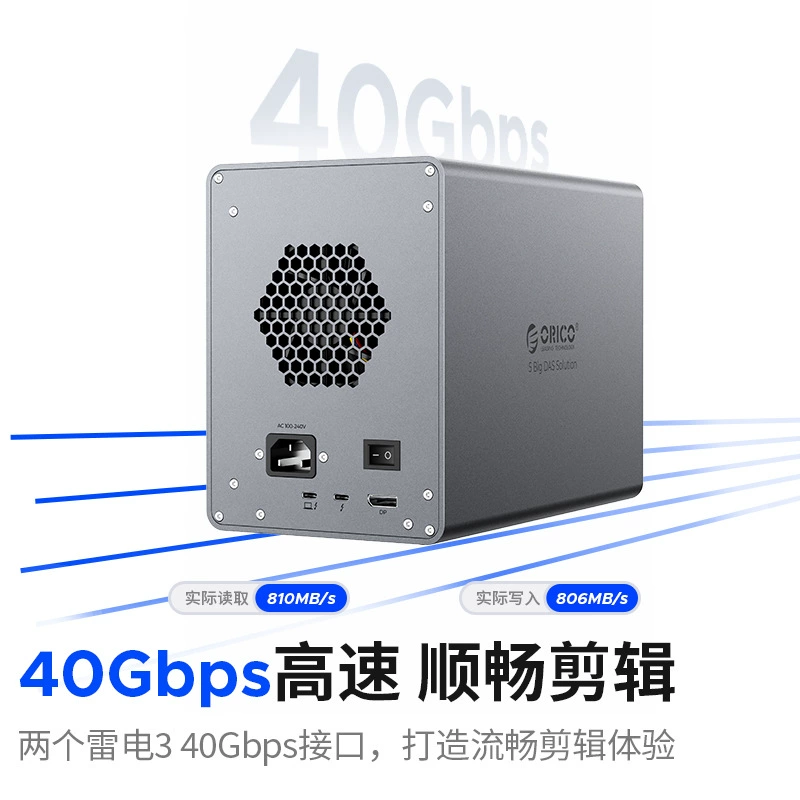 Orico Thunderbolt 3 RAID внешняя расширение три монитора отдельный дисплей корпус для жесткого диска 40G пропускная способность