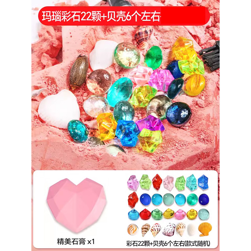 [폭발 보석] (54/상자)