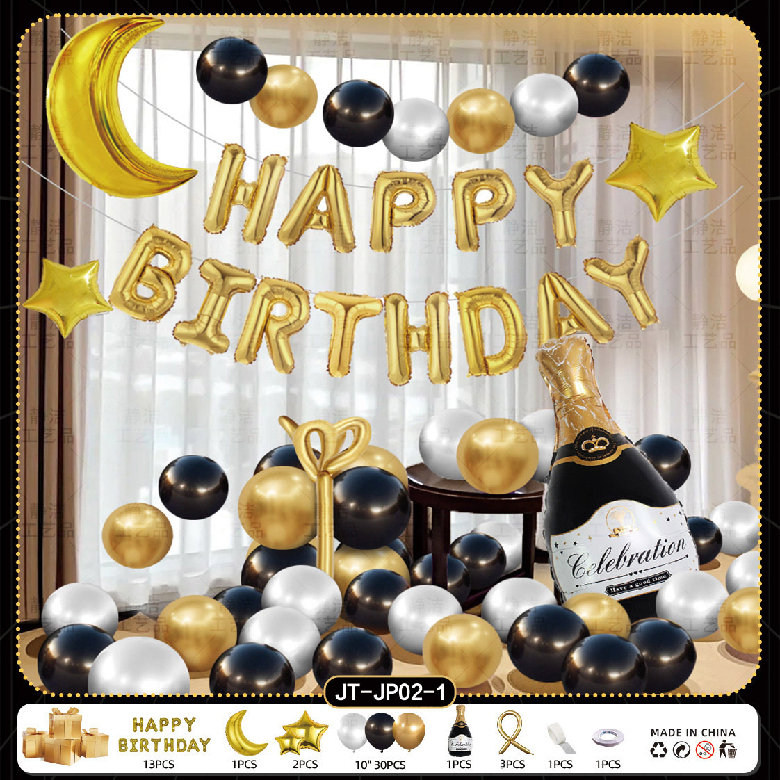 Celebridad en línea festejo feliz cumpleaños fiesta de globo para niños y niñas escenas de diseño de suministros de fondo pared decoración de 18 años