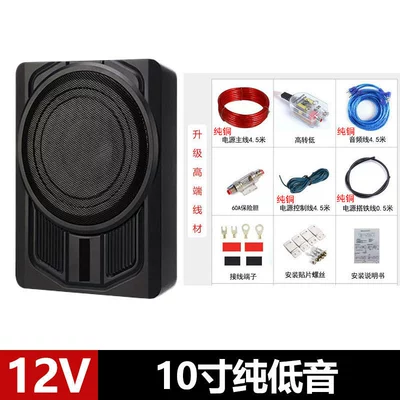 Car speaker/subwoofer | Heavy Bass Special Car - dual-speakers-universal-12v-10inch-pure-bass-supreme-flagship-edition-pure-copper-wire