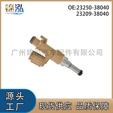 23250-38040 23209-38040 23250-39165 23209-39165���÷�������