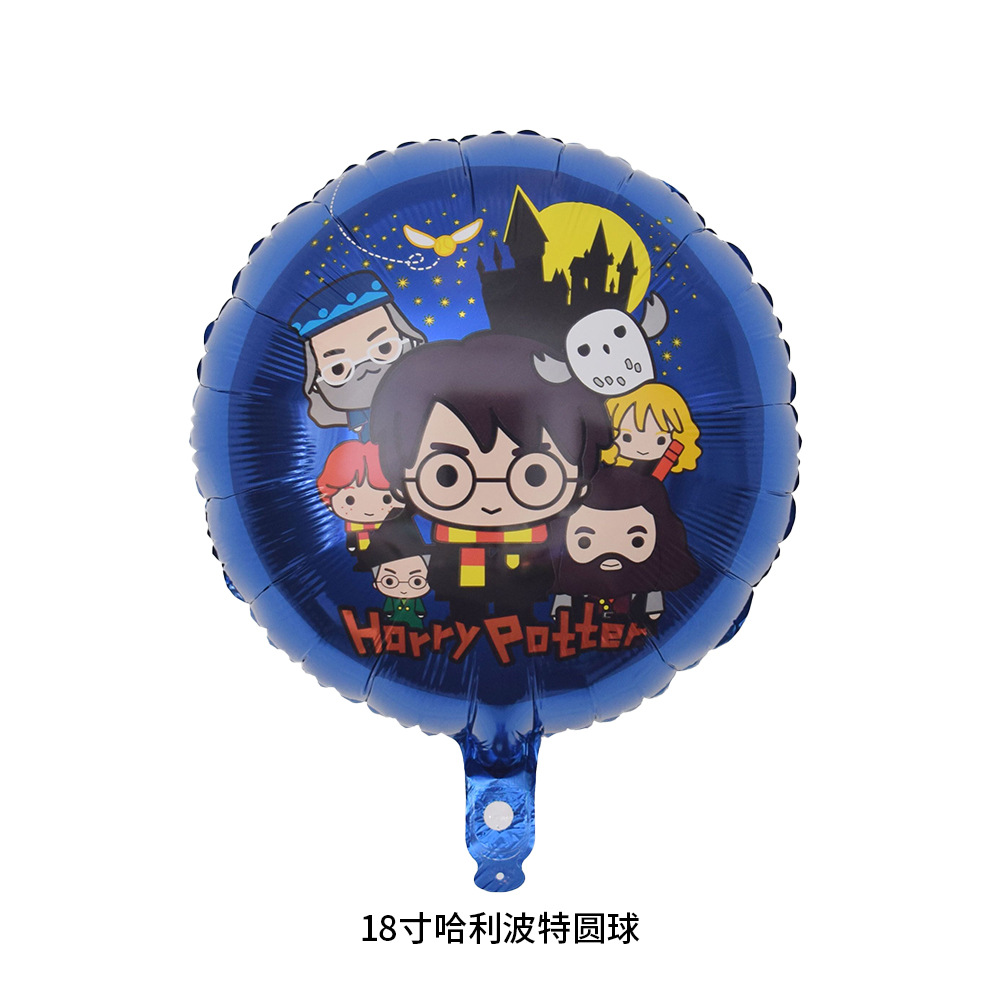 18寸哈利波特圆球1