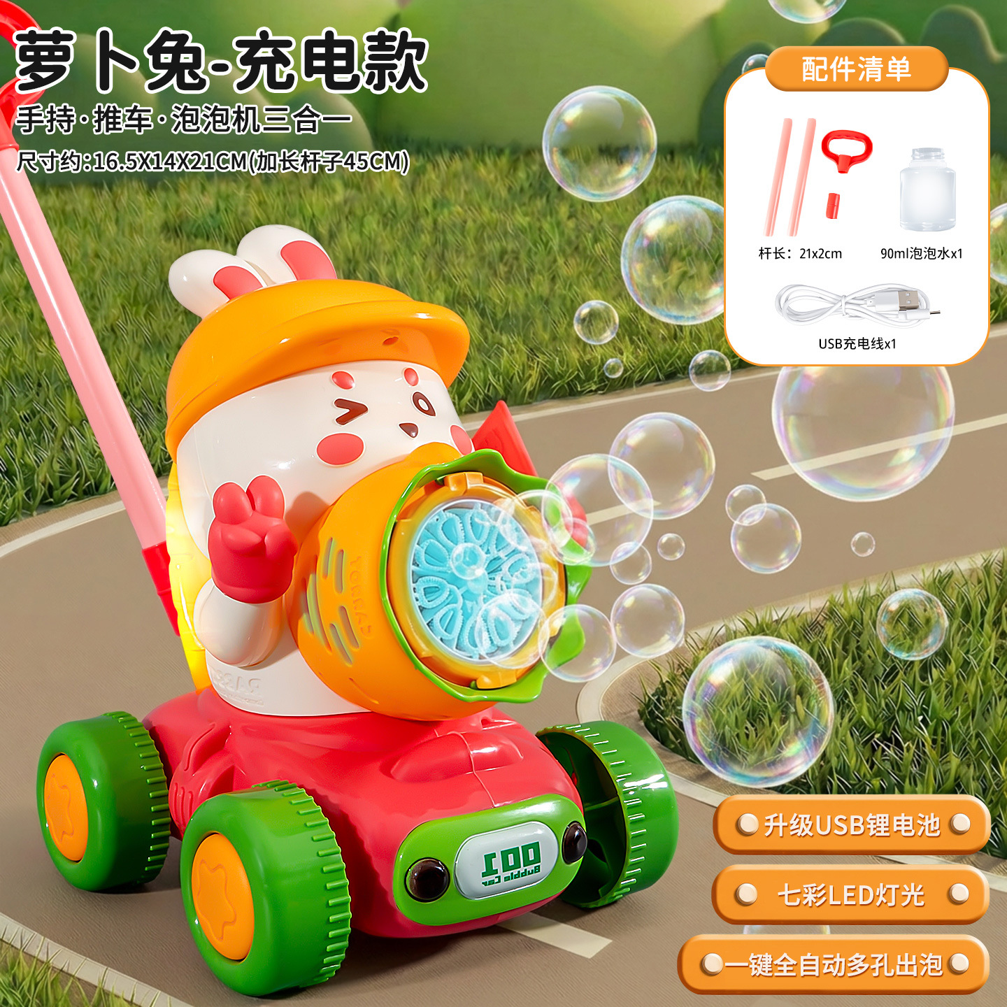 Bebé de dibujos animados conejo máquina de burbujas eléctricas 12 meses para aprender a caminar perrito caminante juguetes de empuje de mano bebé image 7