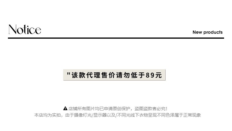 控价说明01 (95).jpg