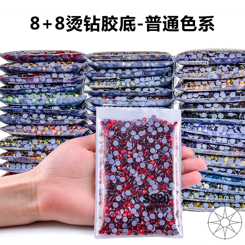 8+8烫钻玻璃水钻烫图贴钻美甲装饰手机DIY饰品配件批发水晶贴钻