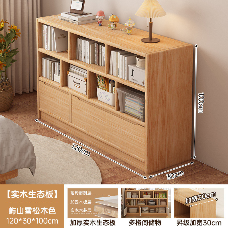ログスタイル無垢材本棚幼稚園ランドセルキャビネット多層収納キャビネット一体型壁本棚床置き収納キャビネット|undefined