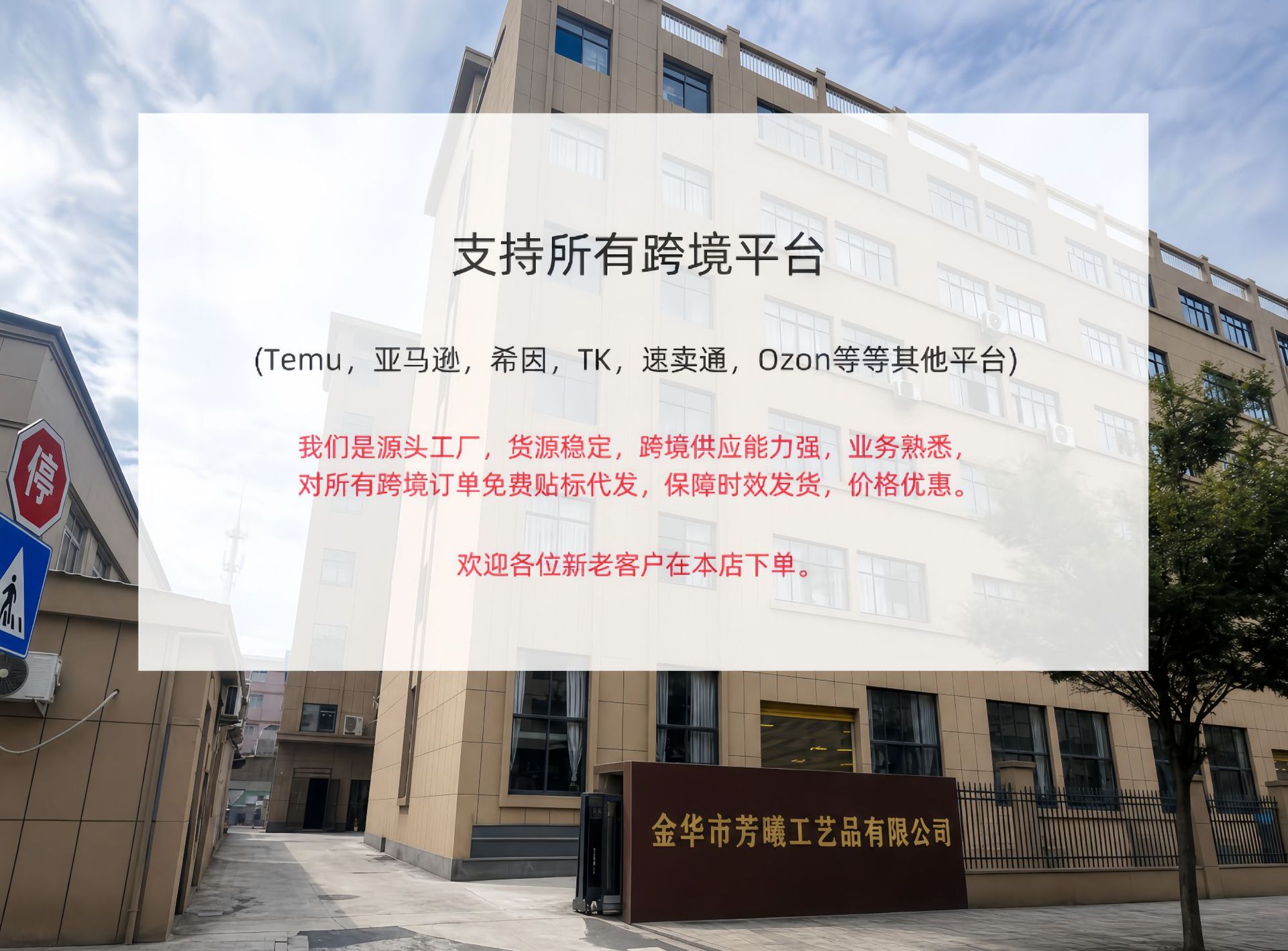 详情图