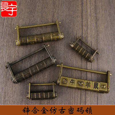 Chinese style To fake something antique Password lock Chinese Lock Locks old-fashioned Door lock Antique Copper lock Copper padlock wholesale