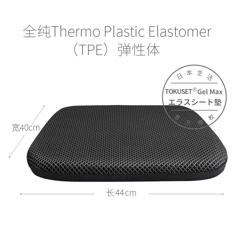 car cooling gel, Qìchē Cool pad - 1-piece-of-pure-tpe-gel-classic-black-ice-silk-cloth-cover