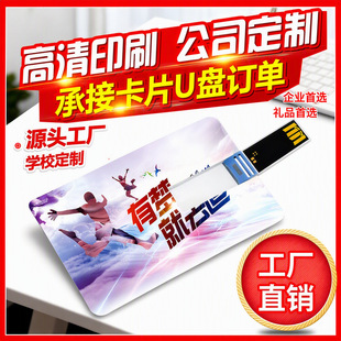 u�P����8g����WУ���I�YƷ128g����16g��Ƭ��I��ƬͶ��32g64g��