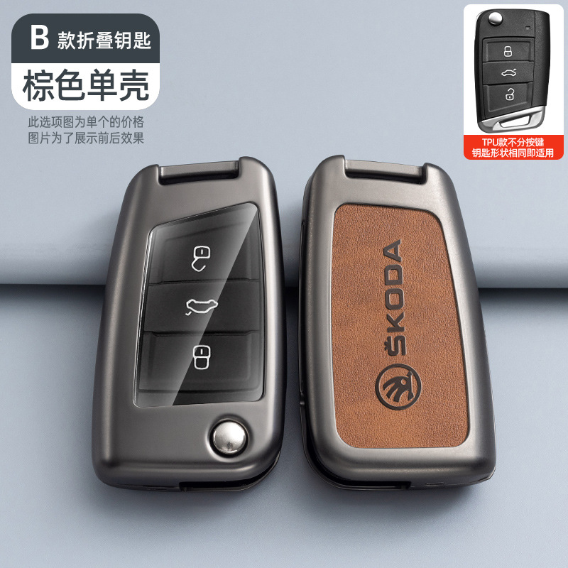 B 투명 TPU 오렌지 단일 쉘