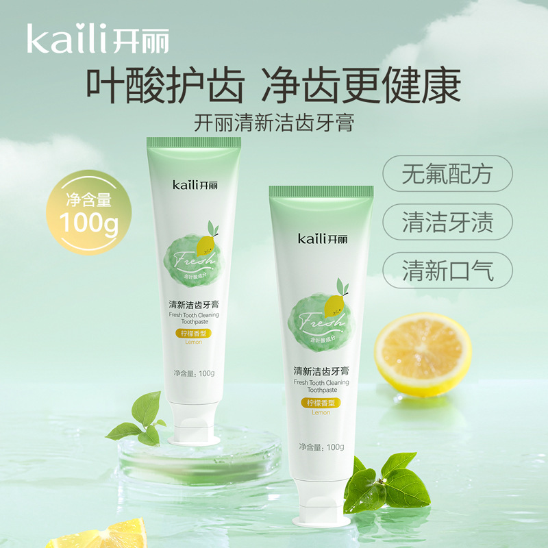 Kaili Maternal Toothpaste Postpartum Special Cleaning Teeth Pregnancy Month Oral Care Toothpaste Lemon Fragrance 1
