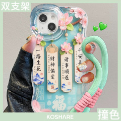 一路生花挂绳适用苹果16透明手机壳13promax国潮风15双支架小米14
