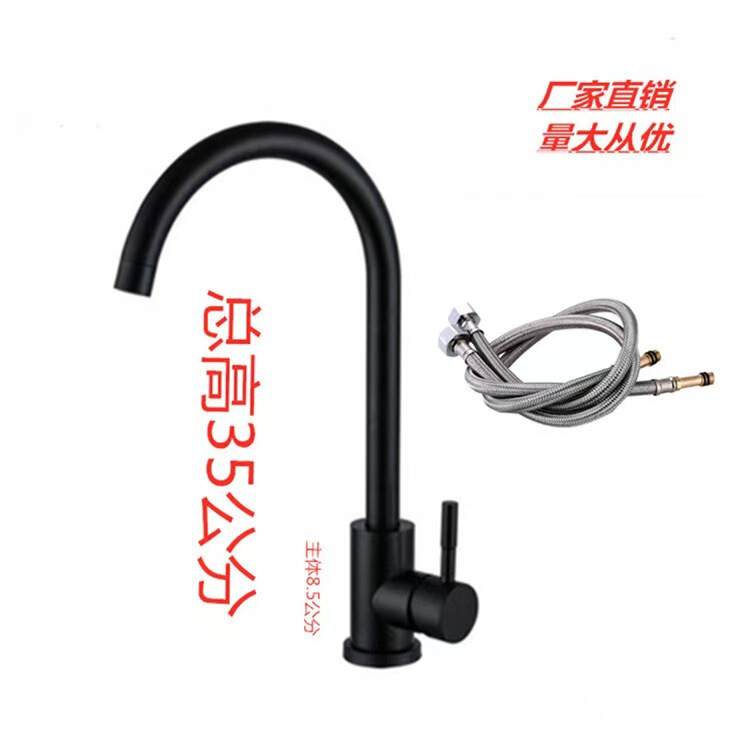 全銅製キッチン蛇口ホットとコールドのツーインワン家庭用防滴シンクシンクユニバーサル回転シンク|undefined