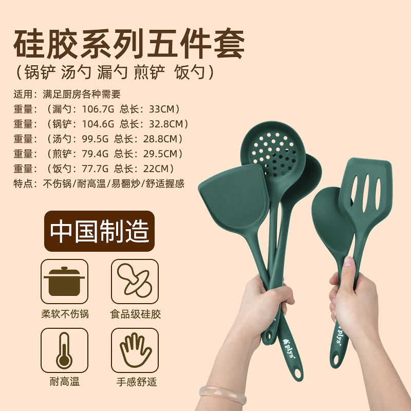 [Un gran número de en stock] tiktok espátula de silicona sartén antiadherente calidad alimentaria pala de cocina resistente a altas temperaturas regalo de arroz para el hogar