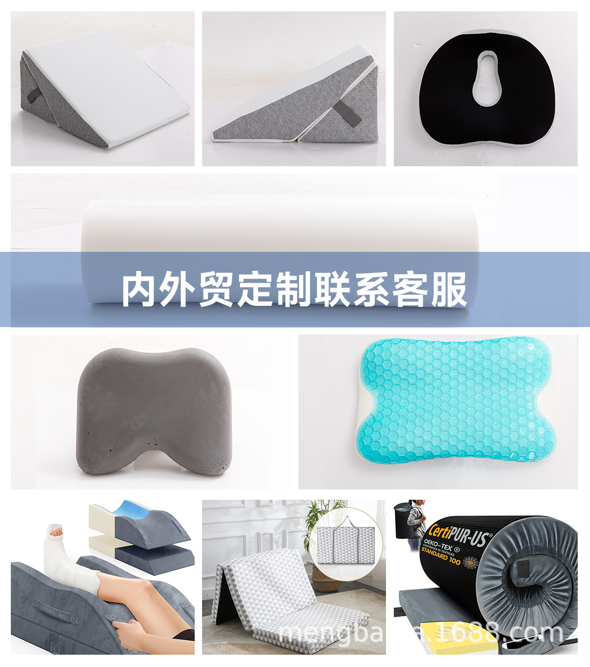 1688产品.jpg