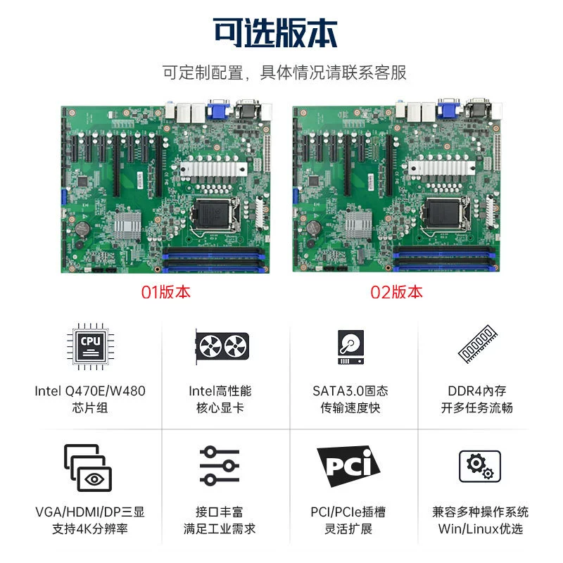 Кондхи (eip) EAMB-1503 промышленная управляющая материнская плата ATX 7PCIe поддерживает Core 10-го/11-го поколения