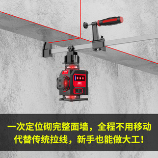 J8 High-Precision Red Light Wall Line 8 Green Light Laser 12 Wall Line Outdoor Infrared Level G3