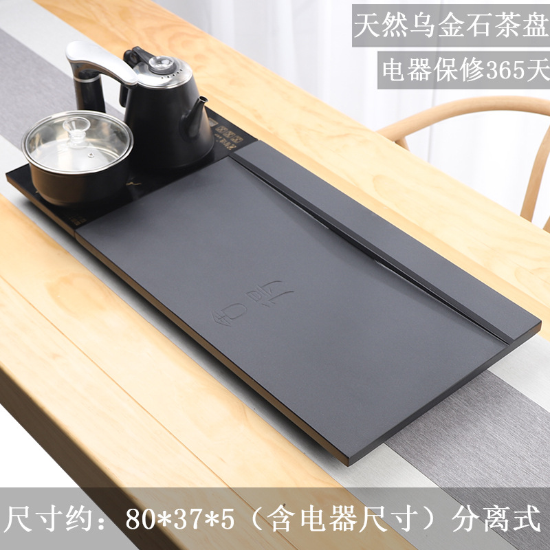 08 자동 전기 제품 80*37 을 포기할 의향 (작은 인쇄)