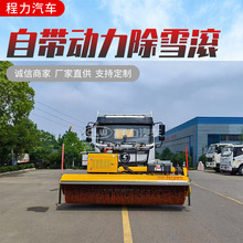 扫路车扫雪滚刷及清雪设备市政滚扫清雪车除雪铲 融雪机 撒布机
