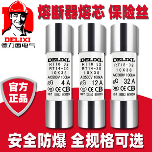 �������۔���RT18-32A���U�zRT14о��2A��о4A���U��ʽ6A 10A 20A