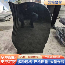 ���� ������ʯ��Ĺ�� �ӱ���Ĺ��ʯ�� ��ɫɽ����ʯ�Ķ� ��