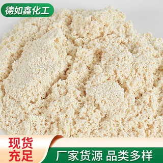 定制D301大孔弱碱性阴离子交换树脂有机物电镀含铬废水处理树脂