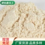 弱碱性阴离子定制大孔树脂