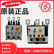 热过载保护器CJR3-13 25 50 105B 160 185 TK-E02热电继电器A