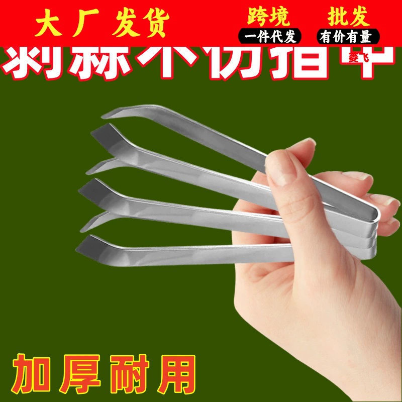 Бытовые щипцы для удаления волос