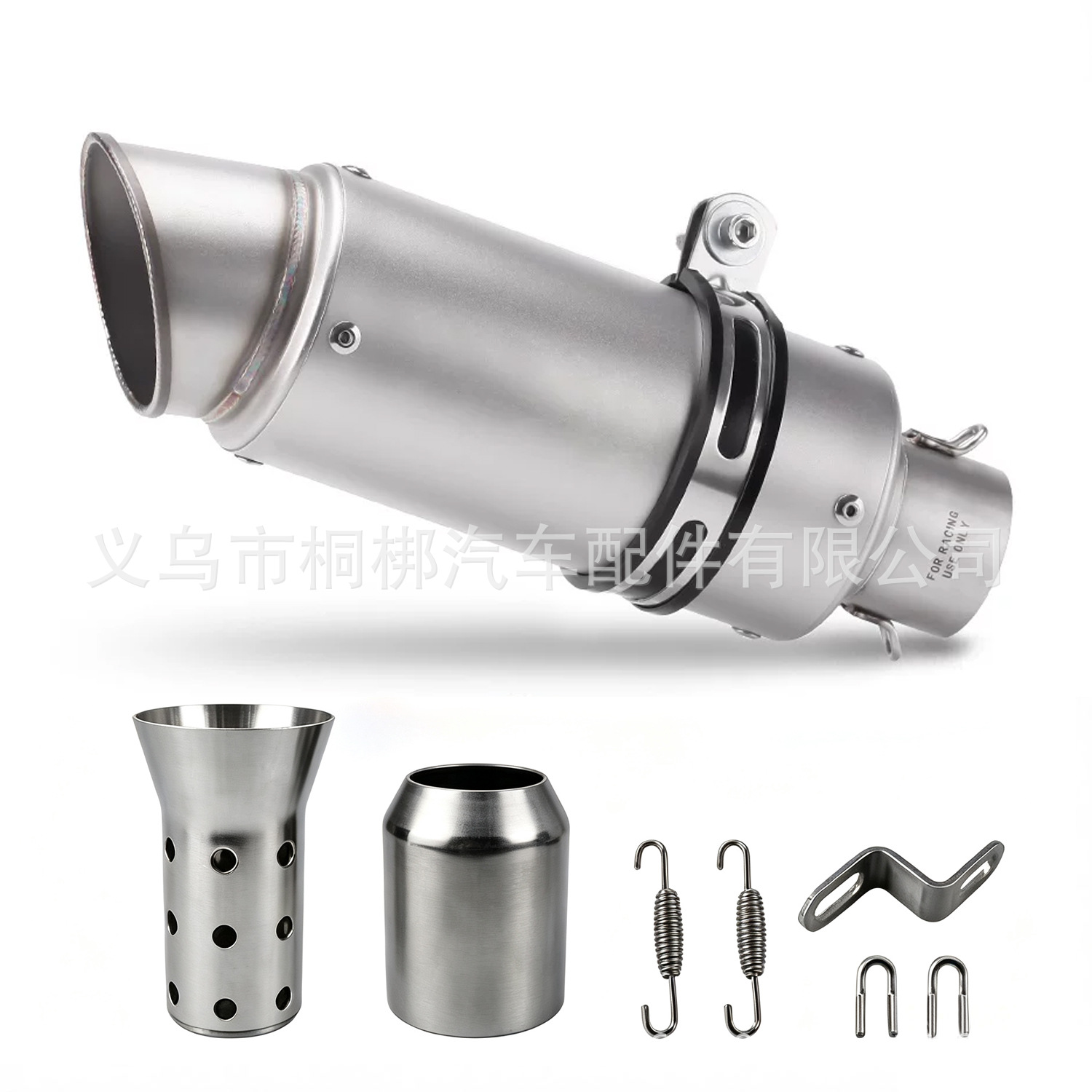 Suitable for Motorcycle Z400 Ninja400 Gsx-250R 250Sr Modified Large Displacement 51/60mm Tail Section