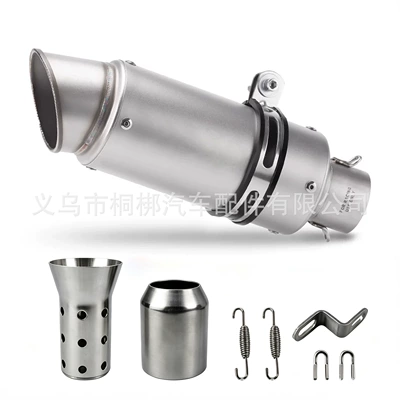 Modified Large Displacement 51/60mm | Motorcycle exhaust pipe - 51-oblique-mouth-titanium-color