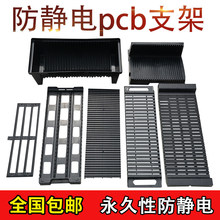 ���o�PCB���D�ܴ��ESD�·��֧��L/U/H��SMT�бP��P�ϱP�����