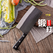 阳江锻打菜刀家用斩切刀家用骨刀菜刀锋利商用批发道具切片刀