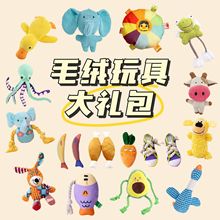 新款狗狗毛绒发声玩具冲锋鸭猫狗通用毛绒飞盘耐咬宠物玩具用品