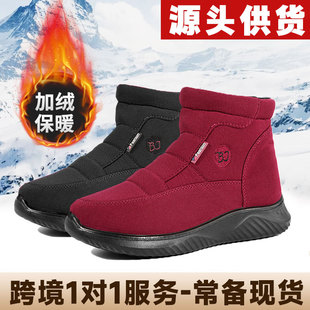 Cross-border winter new high-top cotton shoes women's old Beijing autumn and winter fleece-lined warm snow boots side zipper women's cotton shoes