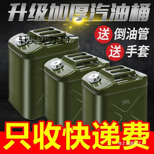 ����Ͱ���l�Ӻ��F��Ͱ30��20��50��10L���͉��FͰ���ͷ����b���x