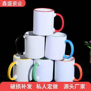 定做热转印图层马克杯简约边彩陶瓷杯个性礼品杯涂层咖啡杯