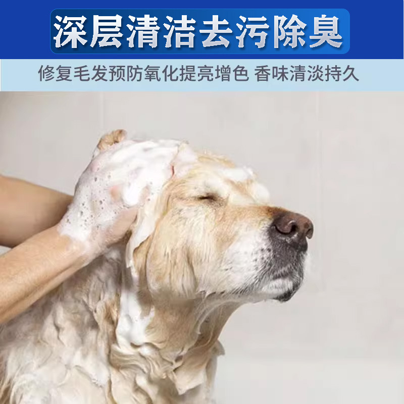 南科漢方ペット用犬用シャワージェル ペットショップ 犬用入浴 ペット用洗浄液 ペット用シャワージェル|undefined